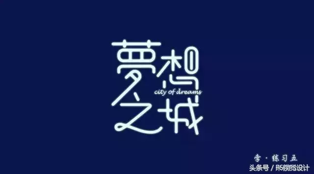 我刚毕业，想做UI设计工作，面试不上怎么办？