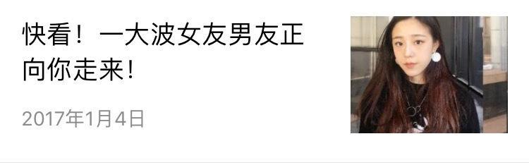 滴滴你是互联网出行平台 可你充满性诱惑的文案在暗示着什么呢