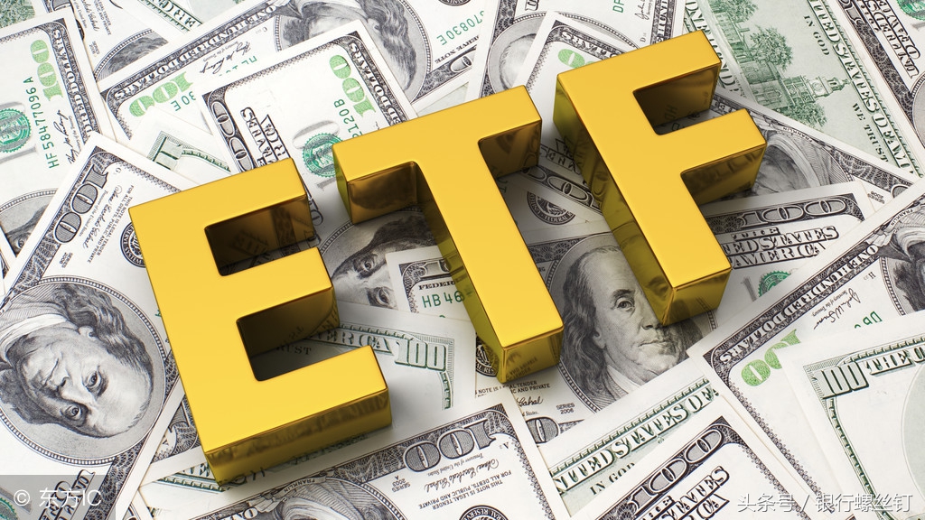 ETF基金的3个好处和4个缺点(ETF基金可以投资吗？ETF基金的3个好处和4个缺点｜螺丝钉美股系列)