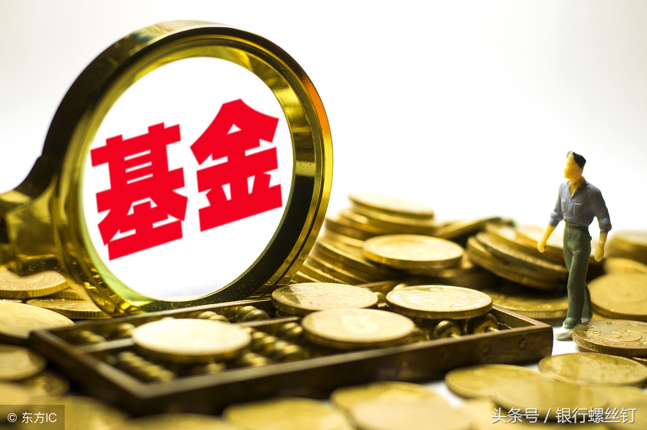 ETF基金的3个好处和4个缺点(ETF基金可以投资吗？ETF基金的3个好处和4个缺点｜螺丝钉美股系列)