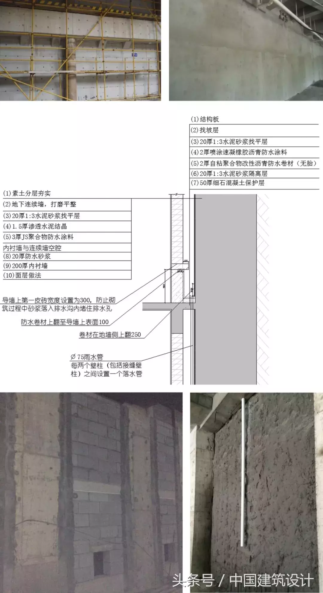 基坑挖深达25米，最大位移才7毫米？这个逆作法工程厉害了！