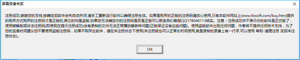 软件｜屏幕录像专家、Bandicam录屏、满足电脑录屏的一切需求