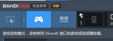 软件｜屏幕录像专家、Bandicam录屏、满足电脑录屏的一切需求