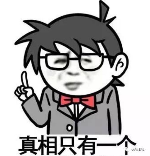 优秀！中央拟表彰无锡一公务员集体