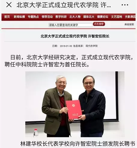 农学专业就业率高！多所双一流高校成立农学院，这是要火的专业！