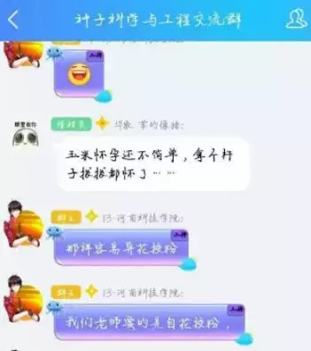 农学专业就业率高！多所双一流高校成立农学院，这是要火的专业！