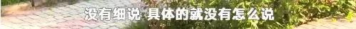 失联9年的高考状元终于联系家人，他离开的理由是……