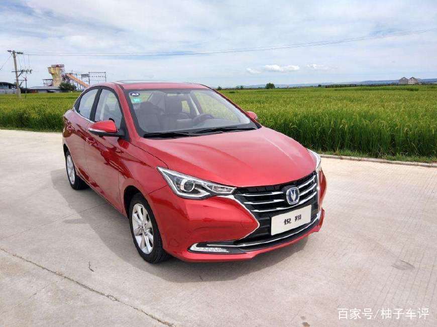长安旗下最便宜的轿车长安第三代悦翔正式上市