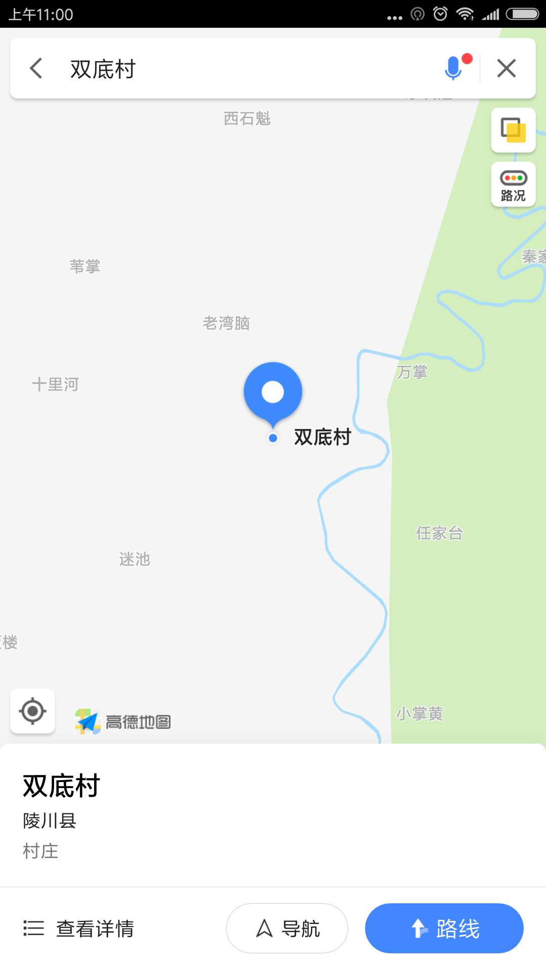 郑州自驾攻略：陵川双底景美免费，村民不朴素，吃住价格变化大