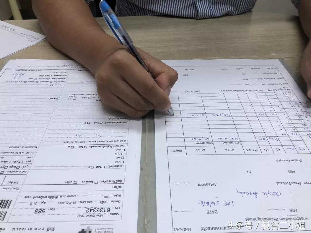 31岁这年，我在泰国冷冻了卵子