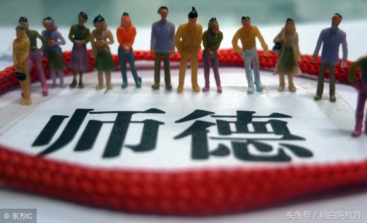 教育局催交师德师风学习总结了，分享一份（文末有下载方式）