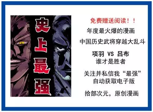 《中华小当家》最新集解读:贝仙女再度复活,刘昴星沉醉母子情!