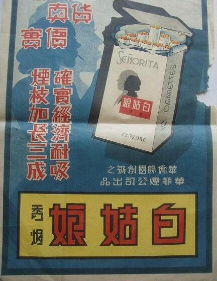 红方印，尘封的徽州贡烟