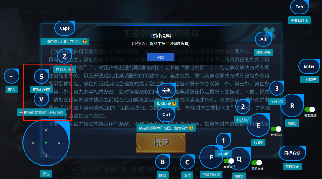 露娜彻底失宠？周瑜成冒险模式新秀，三种方法快速闯关！