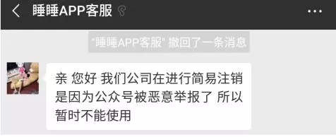 和TA一起睡，重返20岁……涉黄被封的拼房软件复活！