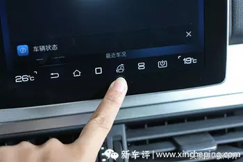 比亚迪DiLink系统体验：车上玩吃鸡、刷抖音？不是问题