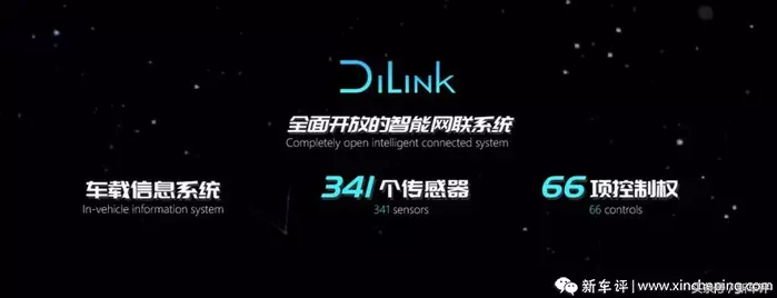 比亚迪DiLink系统体验：车上玩吃鸡、刷抖音？不是问题