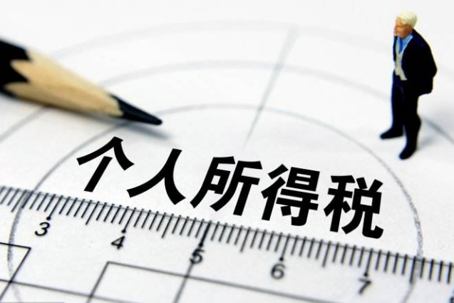 发放工资并代扣个人所得税的账务怎么处理？