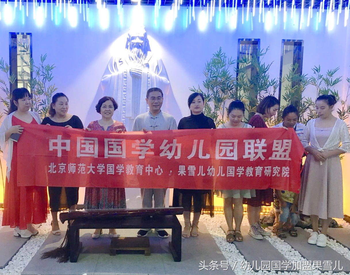 国学幼儿园从命门穴开启（果雪儿幼儿园国学教师培训心得体会）