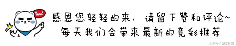 竞彩男篮世预赛分析：301黎巴嫩VS新西兰；302 伊朗VS日本