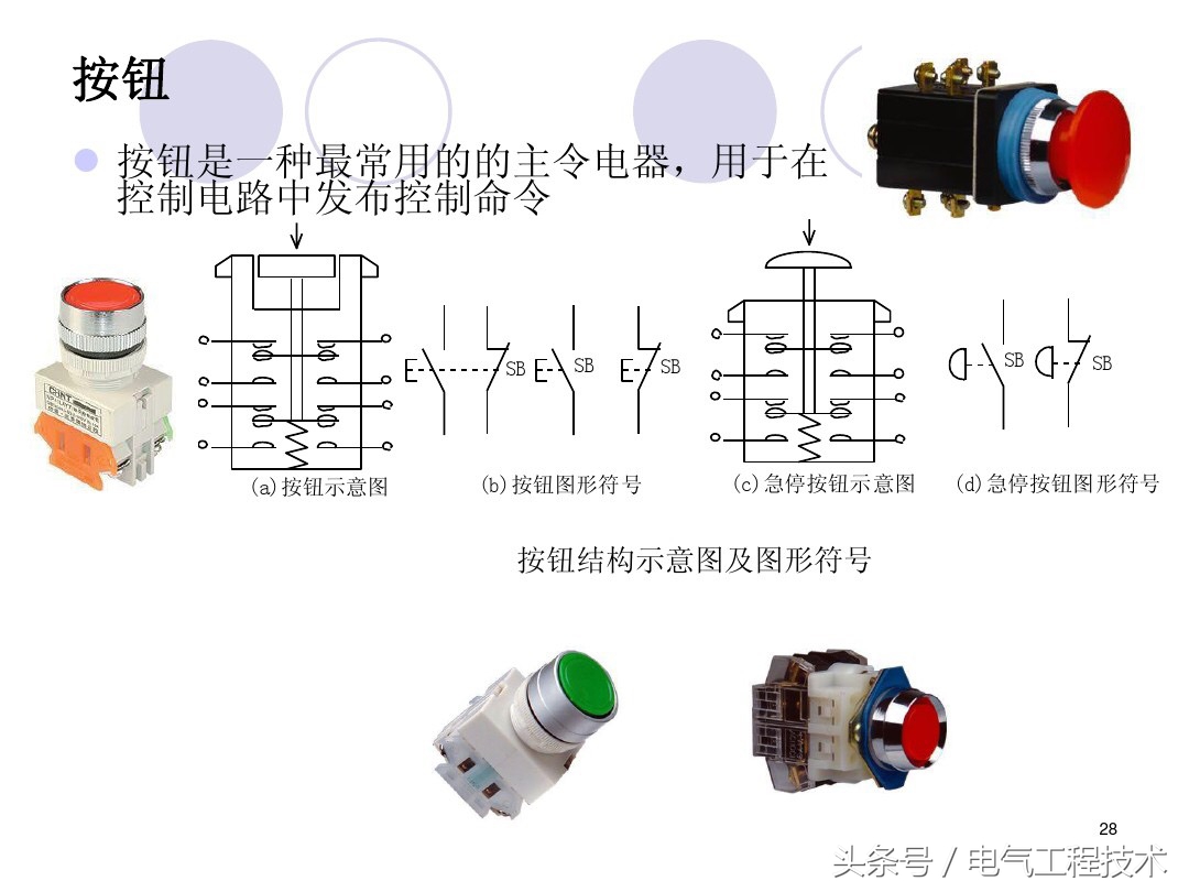 km是什么意思（km是什么电器元件）