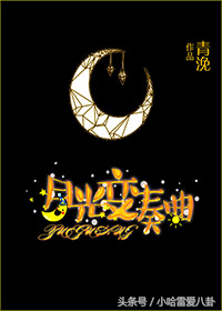 推文｜超级有爱的作家文，暖萌甜宠，来看精分作家如何花式拖稿