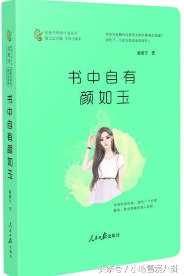 推文｜超级有爱的作家文，暖萌甜宠，来看精分作家如何花式拖稿