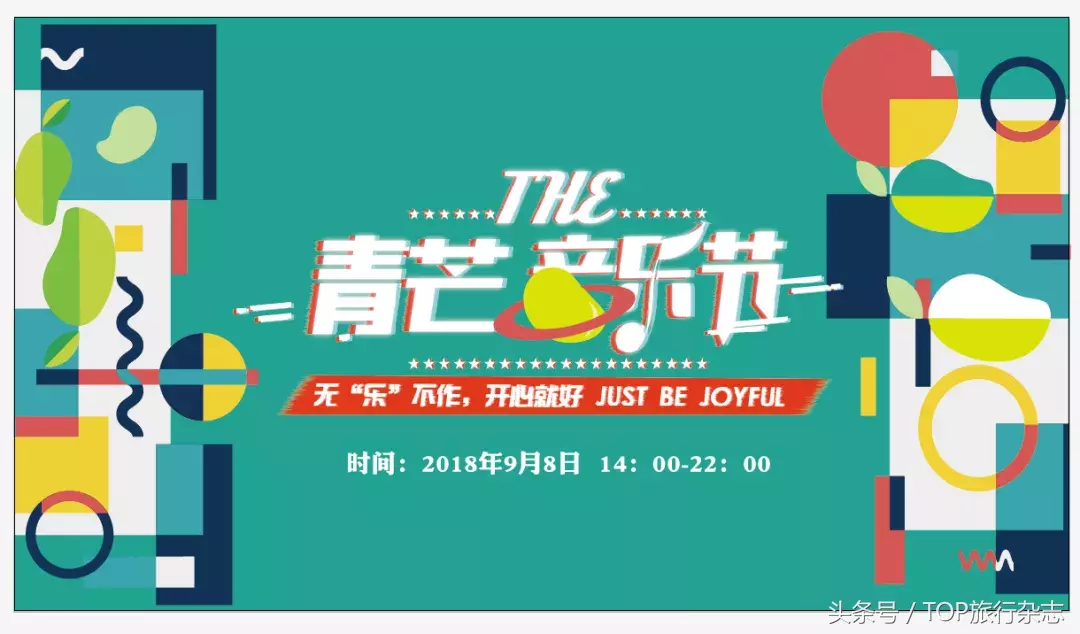 每个大学城都有宝藏地，这家拥有吉他和猫狗双全的神仙日子……