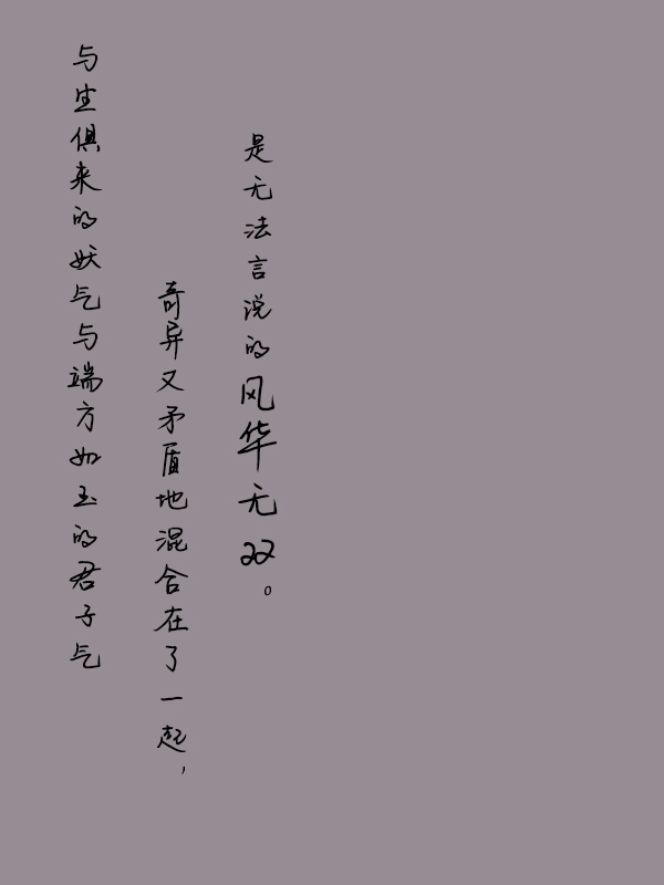 镇魂经典语句壁纸第十二弹