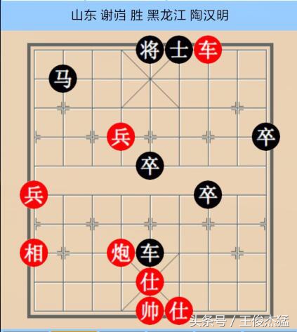 世界杯象棋2018年比赛视频(象棋：2018杨官璘杯，曹岩磊后手胜武有强，谢岿执红先手胜陶汉明)