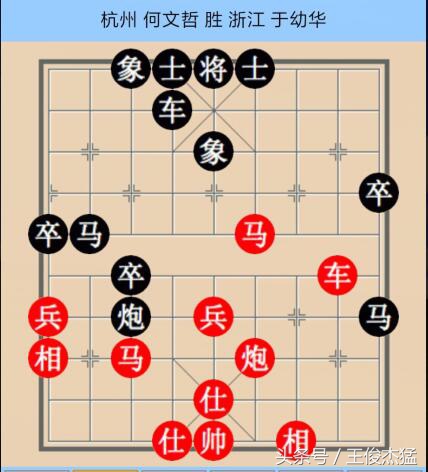 世界杯象棋2018年比赛视频(象棋：2018杨官璘杯，曹岩磊后手胜武有强，谢岿执红先手胜陶汉明)