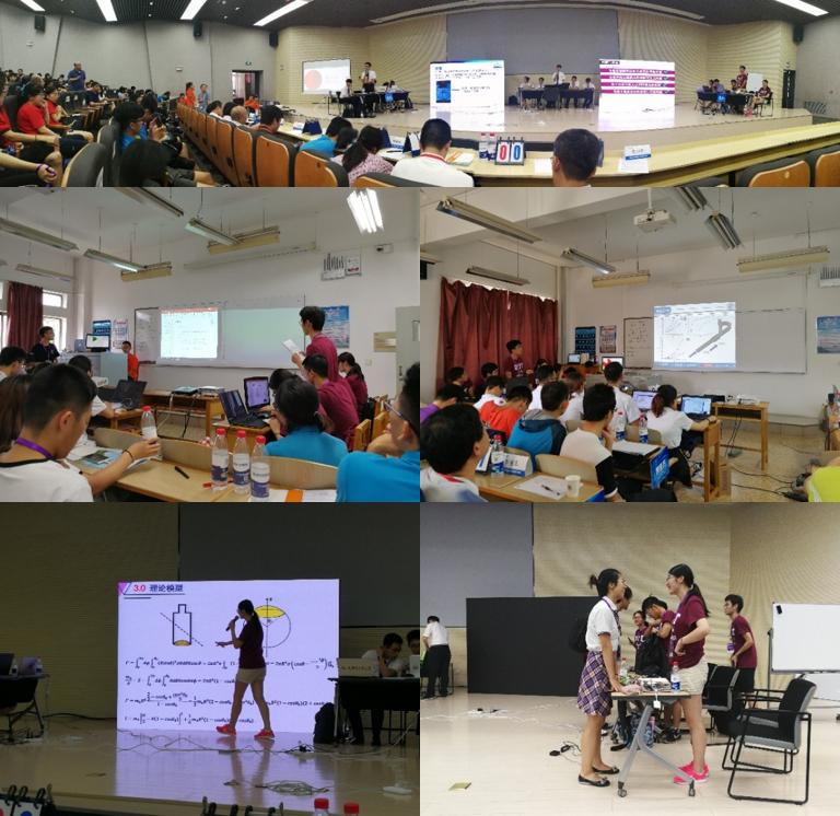 大工代表队在中国大学生物理学术竞赛中荣获特等奖