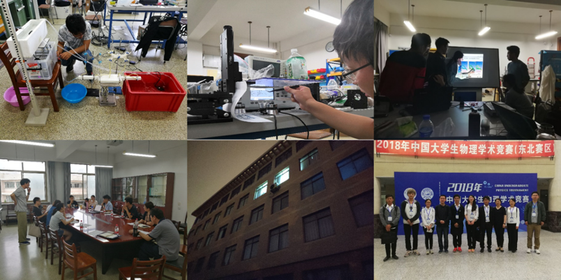 大工代表队在中国大学生物理学术竞赛中荣获特等奖