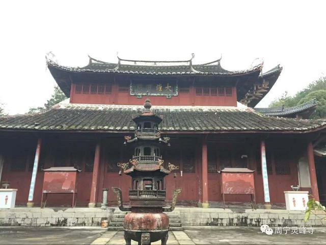 “千年古刹灵峰寺”护平安，享富贵，历史悠久