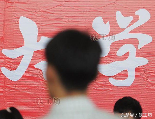 大学校歌槽点多！看不懂、不会读，还简单粗暴