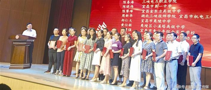 最美教师，宜昌向你致敬！