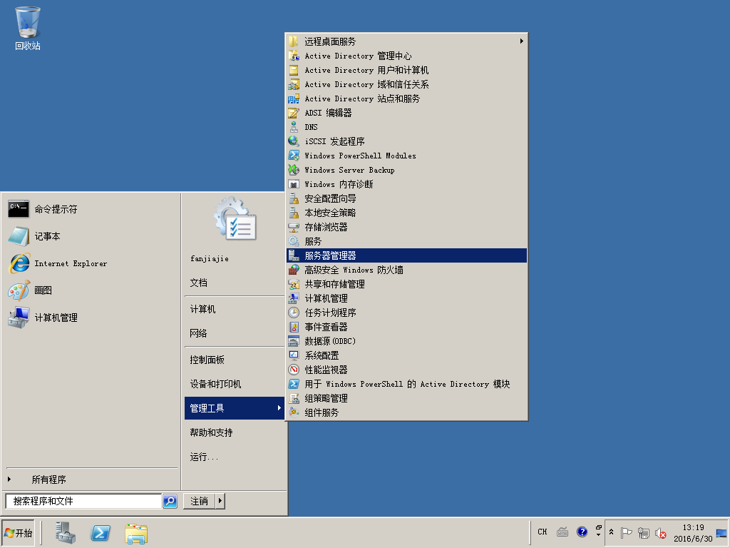 配置 AD 域及證書服務與 DNS 服務說明