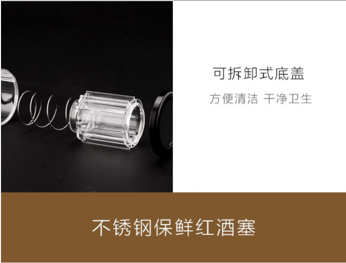 小米有品上新品——红酒电动开瓶器，售价218元，你会不会买？