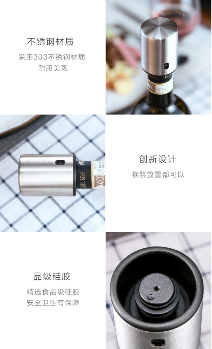 小米有品上新品——红酒电动开瓶器，售价218元，你会不会买？
