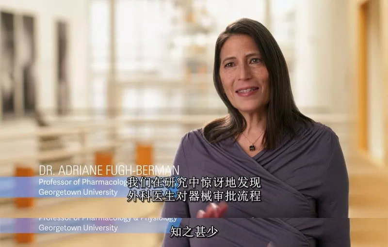 可怕！这些尖端医疗真相你还不知道