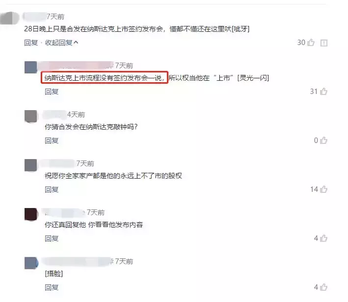 “one by one”的合发全球能招摇上市吗?