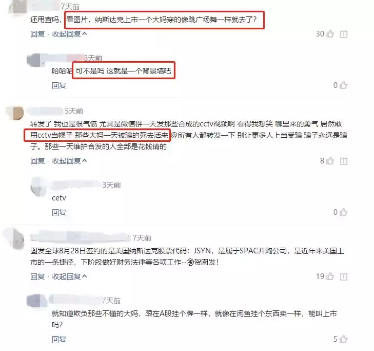 “one by one”的合发全球能招摇上市吗?