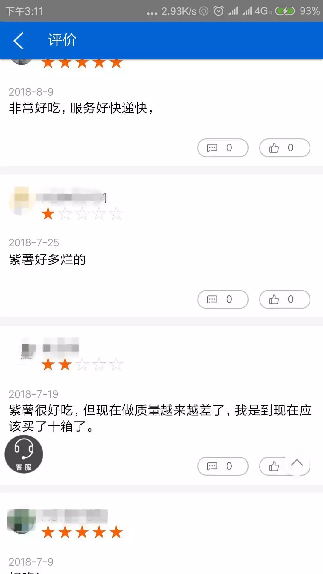 “one by one”的合发全球能招摇上市吗?