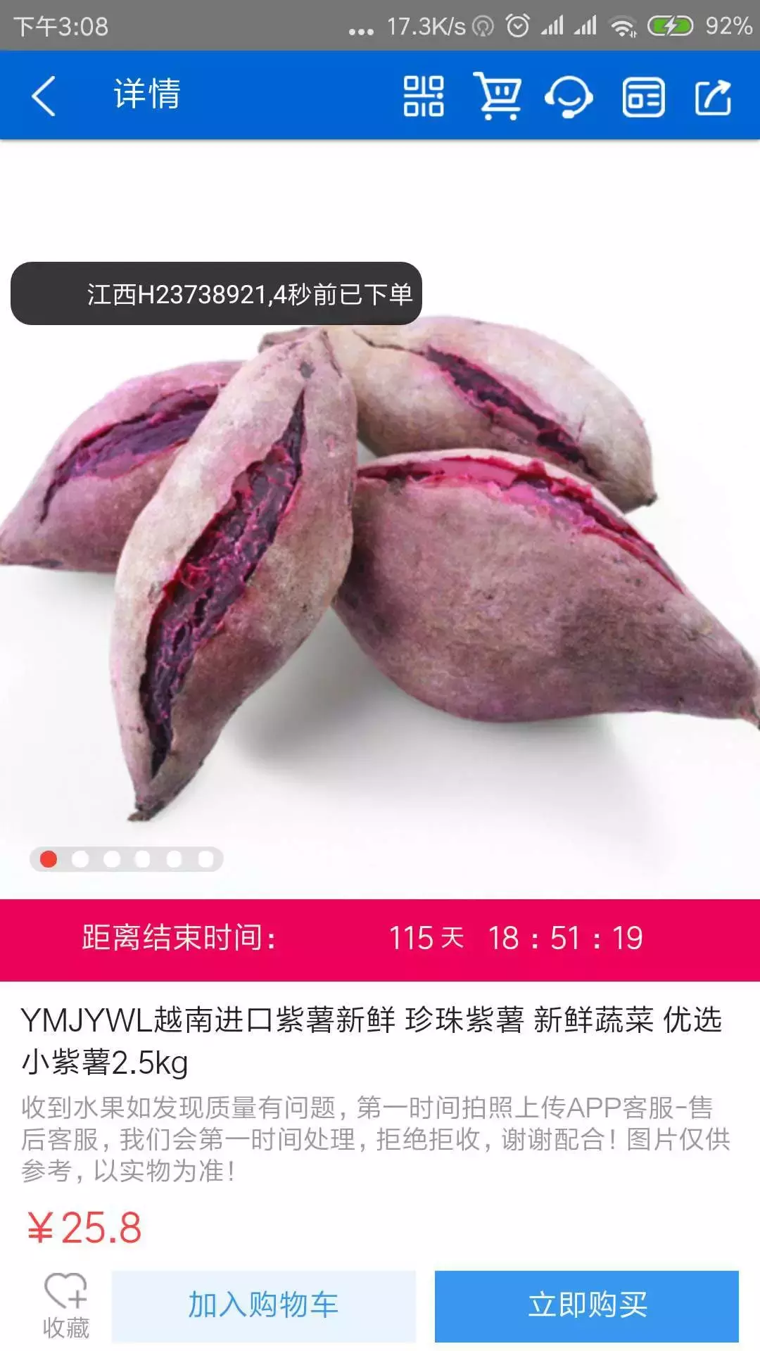 “one by one”的合发全球能招摇上市吗?