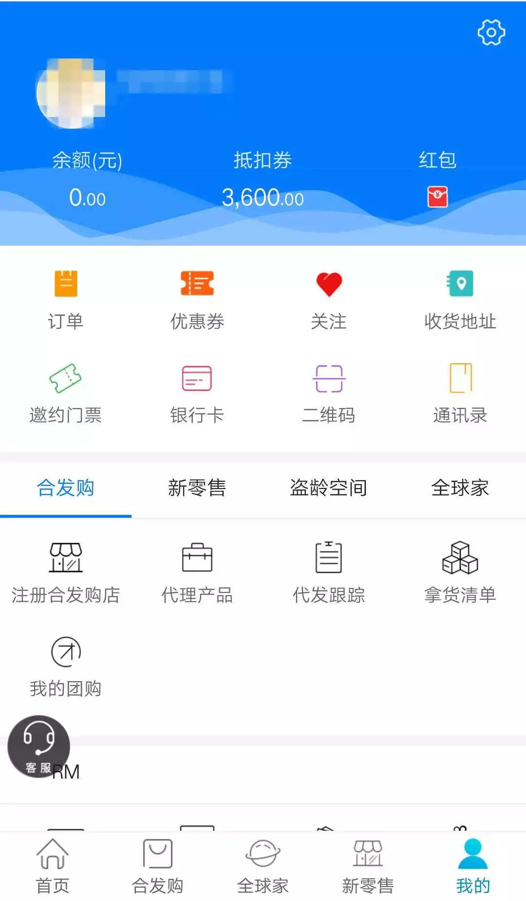 “one by one”的合发全球能招摇上市吗?