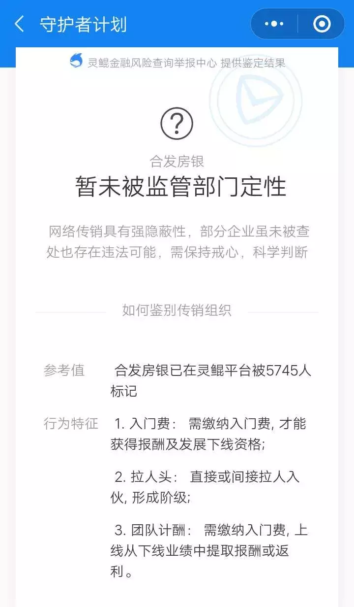 “one by one”的合发全球能招摇上市吗?