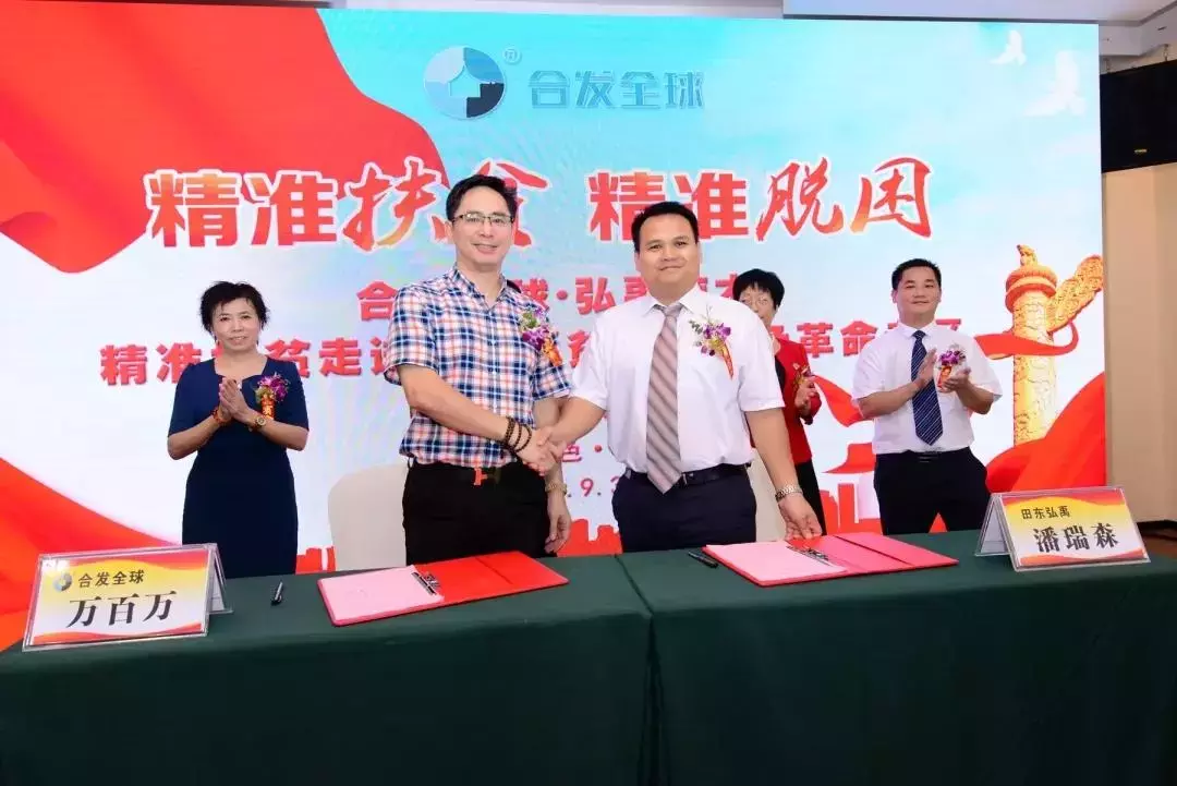 “one by one”的合发全球能招摇上市吗?
