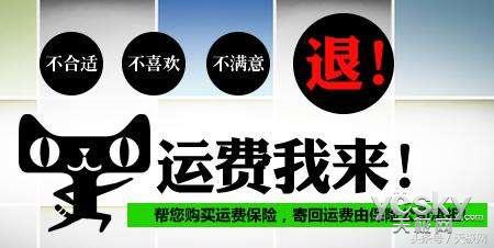 淘宝运费险使用指南：退货时如何报销运费