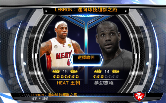 nba 2k9为什么下载不（NBA 2K印象：十年王朝与我们的篮球梦）