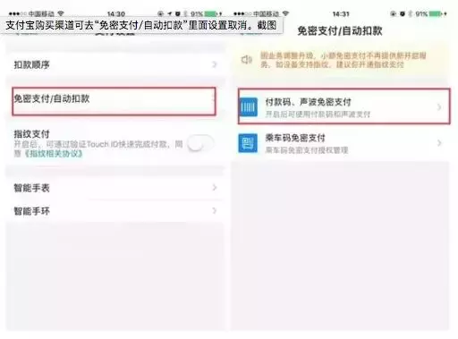 声波波币充值（波尔币app）-第3张图片-科灵网